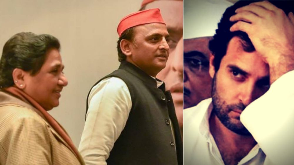 सपा-बसपा एक, कांग्रेस दर किनार- गठबंधन