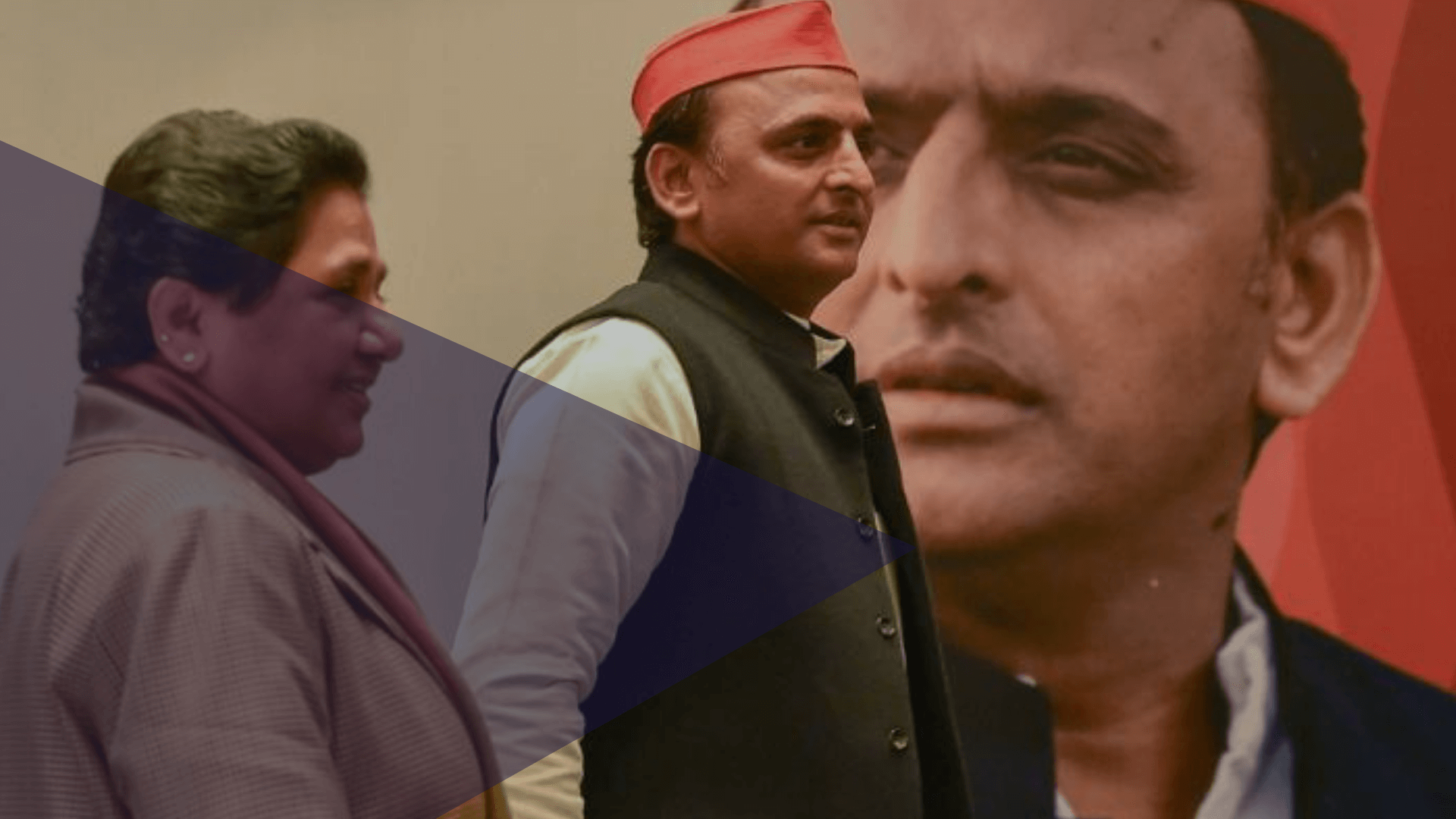 सपा और बसपा के बिना कांग्रेस की स्थिति