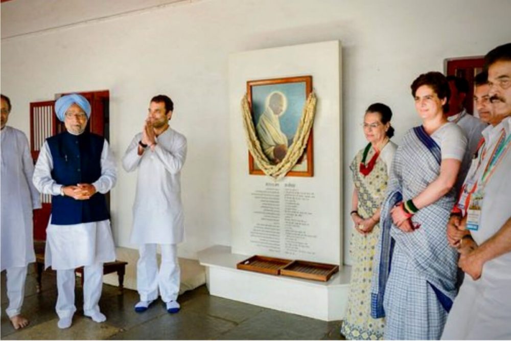 कांग्रेस बनीं सबसे बड़ी पार्टी तो राहुल नहीं बल्कि यह शख्स बन सकता है “प्रधानमंत्री”