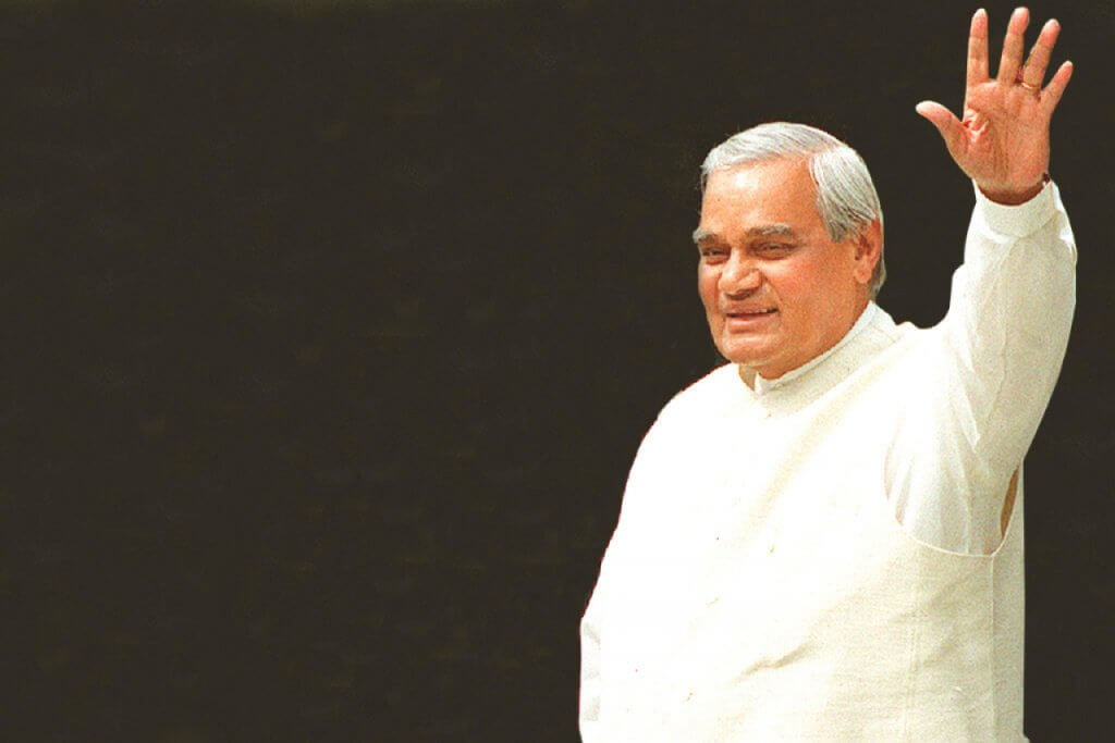 nirdaliya-pratyashi-atal-vihari-bajpayi-jamanat-jabt-1957-loksabha-election