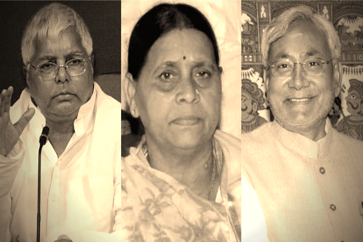मैं बिहार हूं, पल-पल बदलती राजनीति का दशकों से गवाह हूं मैं